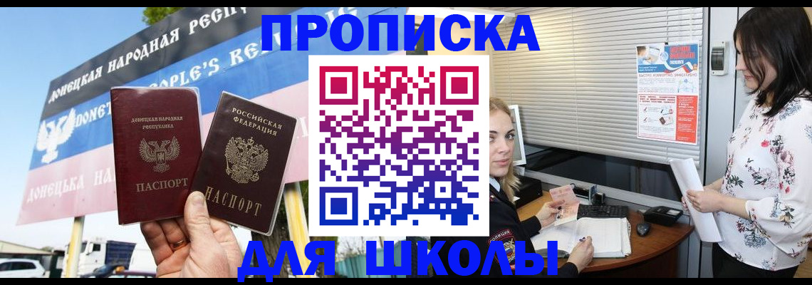 временная регистрация поиск в Кумертау