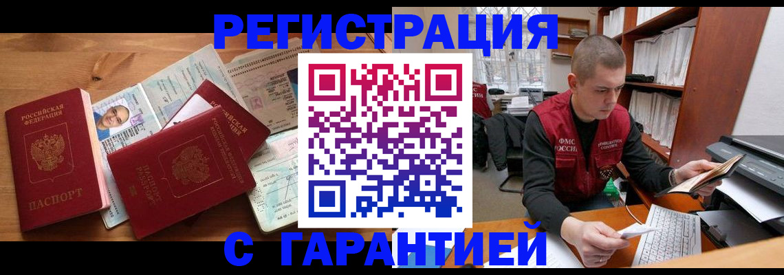 регистрация для дет. сада в Кумертау